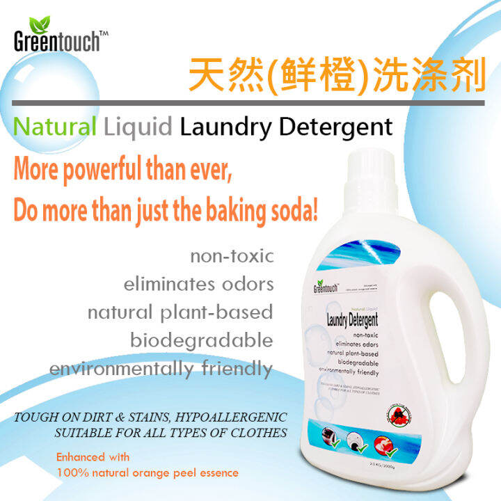 Natural Liquid Laundry Detergent Lazada