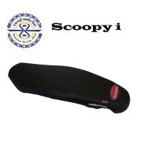 เบาะปาด Scoopy i เก่า เจน 1 หนังเรดเดอร์ Kerkey