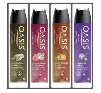 สเปรย์ปรับอากาศ OASIS 320ml มี 4 กลิ่น