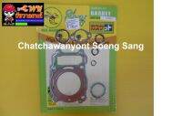 ปะเก็นชุด SONIC (BEE-GASKET) บน   (017210)