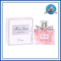 รุ่นใหม่โบว์ผ้า DIOR Miss Dior The New Dior Eau de Parfum มี 2 ขนาด