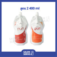 ครีมยืดผม Schwarzkopf สูตร 2 สำหรับผมทำสี Schwarzkopf Professional Strait Glatt ชวาร์สคอฟ โปรเฟสชั่นแนล สเตรท แกรทท์ 400ml