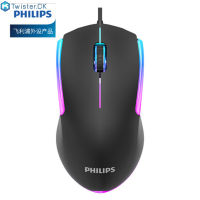 Philips Spk9314เมาส์สำหรับเล่นเกม Rgb แบบมีสาย Luminous Controller สำหรับคอมพิวเตอร์ตั้งโต๊ะโน้ตบุ๊ค