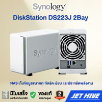 Synology DiskStation DS223J 2Bay NAS อุปกรณ์จัดเก็บข้อมูลบนเครือข่าย รับประกัน 2 ปี