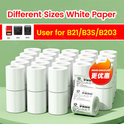 Cke CWwartNiimbot White Label Paper with Different Size Sticker Label Paper Roll for B203 B21 Printer Price Name Tag Printing