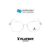 PLAYBOY แว่นสายตาทรงIrregular PB-35796-C6 size 52 By ท็อปเจริญ