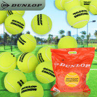 Dunlop COACHING ลูกเทนนิสฝึกสิทธิบัตรกันน้ำออสเตรเลียเปิดแรงกดดันลูกเทนนิส5102030ชิ้น