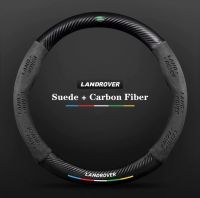 【YF】 Car Suede Carbon Fiber Non-Slip Steering Wheel Cover For Land Rover Range Sport Denfender Freelander Discovery 3 4 Evoque