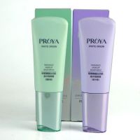 2023[ แถมมาส์กหน้า ] Proya Isolation Cream ไพรเมอร์แต่งหน้าผิวขาวแท้ 40ml คอนซีลเลอร์ไวท์เทนนิ่งกระจ่างใสกันน้ำ