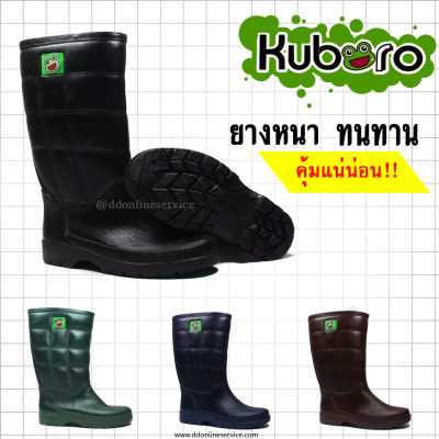 Kuboro รุ่น A1000 รองเท้าบูทตรากบ รองเท้าบูทแบบยาว รองเท้าบูทใส่ในสวน รองเท้าบูทพื้นยางกันน้ำ รองเท้าบูทเป็นสีอย่างดี