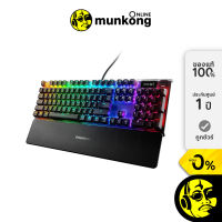 Steelseries Apex 7 (TH) (BLUE) คีย์บอร์ดเกมมิ่ง by munkong