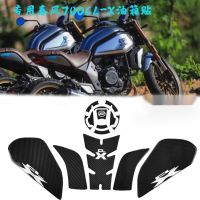 For CFMOTO CLX700 700CL-X 700 CL-X CLX 700 Motorcycle 3D Carbon Side Decal Gas Knee Grip Protector Sticker Tank Traction Pad Decals  Emblems