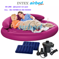 Intex ส่งฟรี ที่นอนเอกเขนกเป่าลม อัลทร้า เดย์เบด 1.91x1.91x0.53 ม. รุ่น 68881 + หมอน 2 ใบ + ที่สูบลมไฟฟ้า