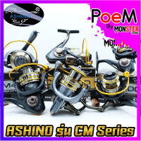 รอกตกปลา รอกสปินนิ่ง ASHINO รุ่น CM 1000-6000 NEW SERIES (คละสี)