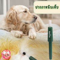 ปากกาหนีบเห็บ กำจัดเห็บ เห็บหมา เห็บแมว เห็บสุนัข Bug Pen