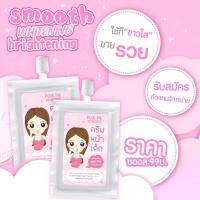 (ใช้ดี/ถูก/คุ้ม) ครีมหน้าเด็ก ซอง 10 ml  POOK PIK (MAKE YOU BLINK)   BABY FACE CREAM