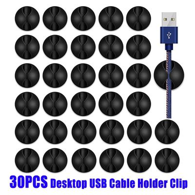 USB Cable Organizer Wire Winder Earphone Holder Cord Clip Office Desktop Phone Cables Silicone Tie Fixer Wire Management 30-1PCS