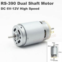 จอ Dc แม่เหล็กถาวรเพลา2.3มม. มอเตอร์แบบ Rs-390ขนาดเล็ก Dc 6V 9V 12V 25000Rpm ความเร็วสูงแรงบิดขนาดใหญ่แบบคู่