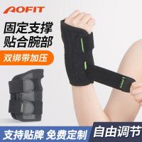 [COD] Manufacturers wrist support protection belt ski skating sports palm joint fixed strap protective gear