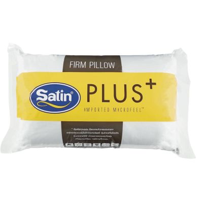 MON หมอนหนุน หมอนหนุนสีพื้นทูโทน Satin Plus Firm Pillow  นุ่มนิ่ม หนุนสบาย หมอนสุขภาพ สอบถามช่องแชทได้ค่ะ