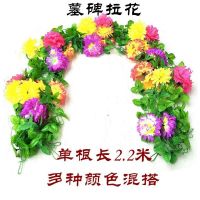 [COD] Tomb-sweeping flowers wholesale tombstone simulation chrysanthemum sacrificial on the grave fake mourning chrysanthemums