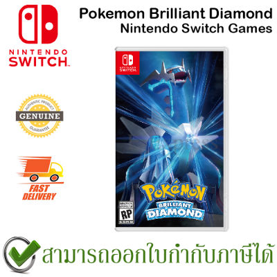 Pokémon Brilliant Diamond แผ่นเกมส์สำหรับ Nintendo Switch ของแท้