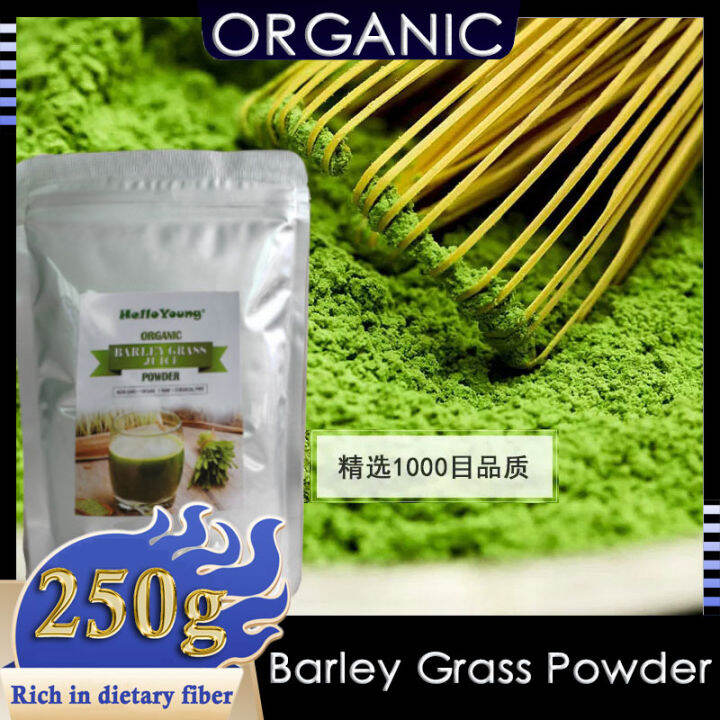 Pure Organic Barley Grass Original Powder Juice Drink 250g GlutenFree