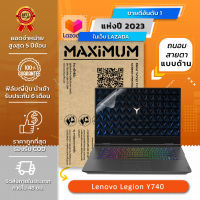 ฟิล์มกันรอย คอม โน๊ตบุ๊ค แบบถนอมสายตาแบบด้าน Lenovo Legion Y740 (15.6 นิ้ว : 34.5x19.6 ซม.) Screen Protector Film Notebook Lenovo Legion Y740 : Blue Light Cut Matte Film (Size15.6 in : 34.5x19.6 cm)