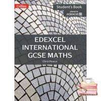 Online Exclusive Edexcel International Gcse Maths Student Book (Edexcel International Gcse) -- Paperback / softback (Second edi) [Paperback]