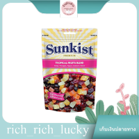 Tropical Fruit Blend Sunkist 150 G. แท้ 100 %