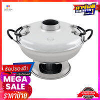 ตราจระเข้ หม้อไฟหยวนโล้ว ขนาด 22 ซม. รุ่น CD522Crocodile Aluminum Suki Pot 22 cm #CD522