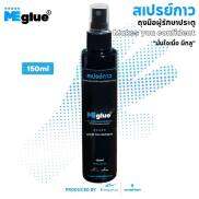 Chai xịt tạo độ dính găng thủ môn Eepro 150ml