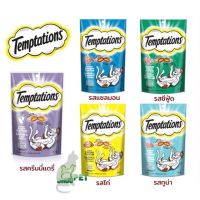 รสครีมมี่แดรี่ Temptations ขนมแมว เทมเทชั่น  85 g.