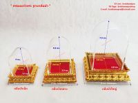 ครอบแก้วพระ ทรงกลีบบัว