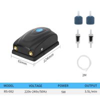 ปั๊มลมอควาเรียมอุปกรณ์ปลา3W 5W เครื่องสูบเติมอากาศขนาดเล็กปั๊มออกซิเจนอควาเรียมหลุมเดียวคู่เงียบและใช้งานได้จริง RS 082 Set _ EU Plug