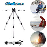 ขายึดคันเบ็ดอลูมิเนียม Telescopic 7-Slot แท่นยึดคันเบ็ดแบบพกพาแบบพับได้ขาตั้งคันเบ็ดตกปลาทะเล