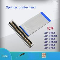 Pz27 Xprinter หัวเครื่องพิมพ์เครื่องพิมพ์ POS อุปกรณ์เสริม XP-365B 370B 360B 350B 358B เครื่องพิมพ์ฉลาก