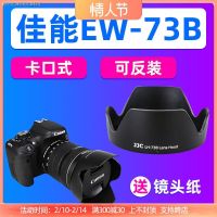 JJC Canon มีฮู้ดกล้อง EW-73B 70D 750D 800D 760D เลนส์18-135mmSTM อุปกรณ์เสริม