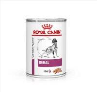 ( ครึ่งโหล 6 กระป๋อง ) Royal Canin Vet Diet Dog Renal Canned สำหรับสุนัขเป็นโรคไต 410 g.