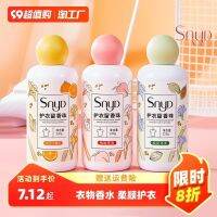 High efficiency Original MUJI Fragrance beads for washing clothes explosive fragrance beads for home use long-lasting fragrance fragrance condensation beads granules to protect clothes remove mites soften and increase fragrance