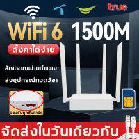 เชื่อมต่ออินเทอร์เน็ตได้ทุกที่ทุกเวลา！เราเตอร์ใส่ซิม 5G ใช้ได้กับทุกซิมการ์ด Plug and playไม่ต้องติดตั้ง ใส่ซิมแล้วใช้ WiFi ได้ทันที ออกไปนอกออฟฟิศได้เลย ความเร็วเน็ต เร็วสุดๆ เราเตอร์wifiใสซิม  เล้าเตอรใส่ซิม ราวเตอร์ใส่ซิม เราเตอร์wifi ซิม