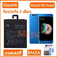 (ss 123) Original แบตเตอรี่ Xiaomi Mi Note3 Note 3 battery (BM3A) 3400MAh รับประกัน 3 เดือน