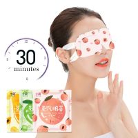 【traveler】5Pcs Fruit Fragrance Sleep Mask Warm Steam Eye Mask Eye Spa Relax Anti Dark Circle อาการบวมน้ำความเมื่อยล้า Eyeshade Sleeping Health Care