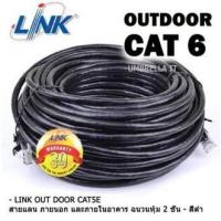 ??HOT!!ลดราคา?? . Link UTP Cable Cat6 Outdoor 20M สายแลน(ภายนอกอาคาร)สำเร็จรูปพร้อมใช้งาน ยาว 20 เมตร (Black) ##ที่ชาร์จ แท็บเล็ต ไร้สาย เสียง หูฟัง เคส Airpodss ลำโพง Wireless Bluetooth โทรศัพท์ USB ปลั๊ก เมาท์ HDMI สายคอมพิวเตอร์