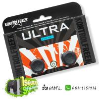 KontrolFreek: ULTRA for PS4