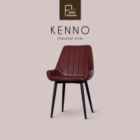 AS Furniture / KENNO (เคนโน) เก้าอี้กินข้าว เก้าอี้ทานอาหาร เก้าอี้คาเฟ่ เก้าอี้ร้านอาหาร เก้าอี้เบาะหนัง Bicast กว้าง รับน้ำหนักได้ถึง 110 กิโลกรัม สไตล์คลาสสิค ลอฟท์ และย้อนยุค เก้าอี้แนว 80 สีน้ำตาล เบาะมันวาว สีสด โครงขาเหล็กสีดำ ขนาดเบาะ 39 ซม.