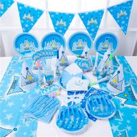 【CW】 Princes Theme Supplies Boys Birthday Paper Cups Plates Straws Baby Shower Decorations Kids Favor