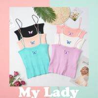 Mylady888 สายเดี่ยวไหมพรม Adela ปักผีเสื้อ น่ารักผ้าเนื้อดีนุ่ม ยืดหยุ่นมากใส่สบาย เที่ยว แฟชั่น แมทกับกางเกงยีนส์ ทำงาน ทับใน ซัมเมอร์