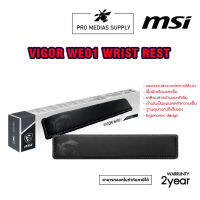 แผ่นรองข้อมือคีย์บอร์ด MSI VIGOR WR01 WRIST REST