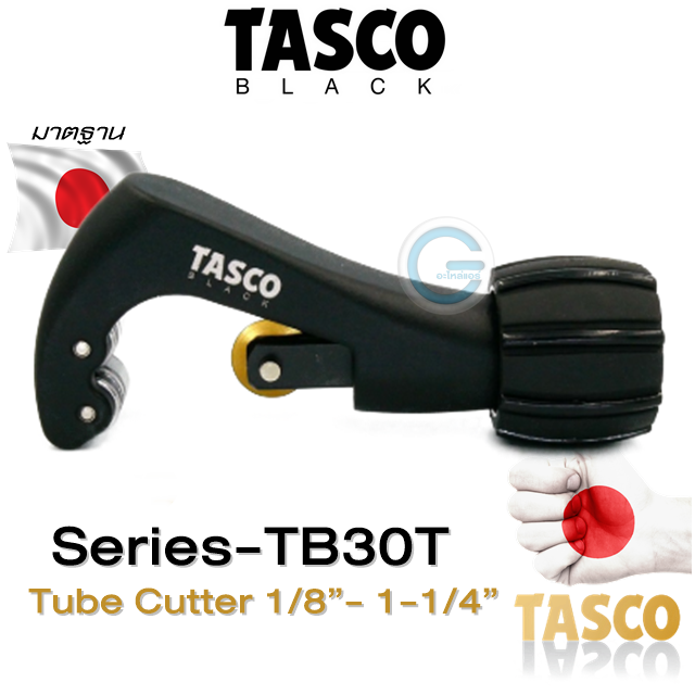 tasco-black-คัตเตอร์ตัดท่อทองแดง-tb30t-tube-cutter-1-8-1-1-4-od
